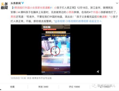 福州酒店爆料视频曝光事件,事件真相与公众关注