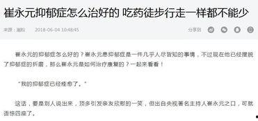 爆料的视频笑话,笑料百出，笑翻你的日常！