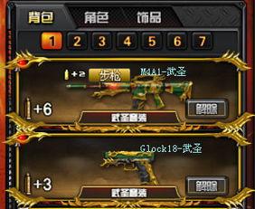 cf3月份套装最新爆料,神秘爆料揭示全新战甲与炫酷武器