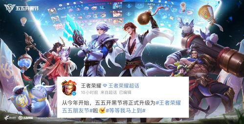 开黑节最新爆料,揭秘最新爆料背后的精彩看点 第2张 开黑节最新爆料,揭秘最新爆料背后的精彩看点 第2张