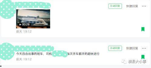 爆料视频都有哪些,揭秘制作过程与传播机制